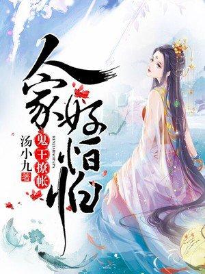 越过大海越过沙漠