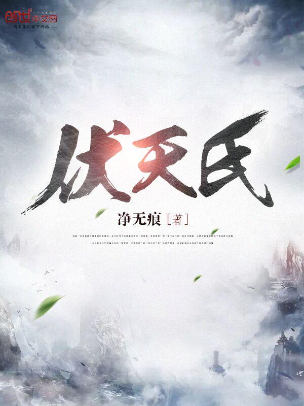警界争雄电影