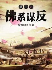 废材皇子们的