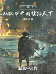 国士无双知乎用户