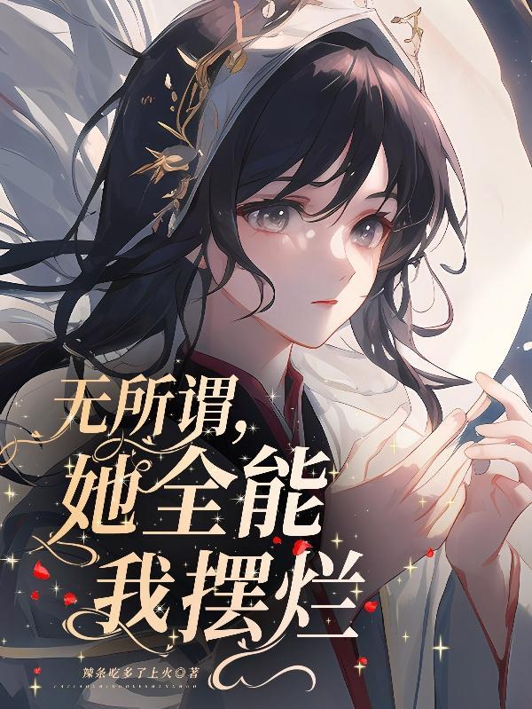 疯批大佬受 疯批大佬受