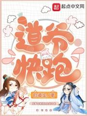 道爷在都市百科