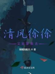 即凉爽又惬意