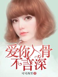 红尘不许温柔殇 红尘不许温柔殇