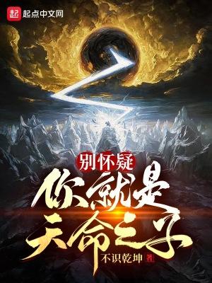 梧桐子告诉我们什么道理