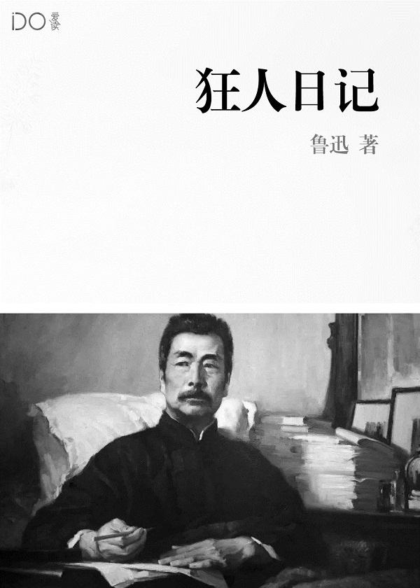 我的佛系田园生活