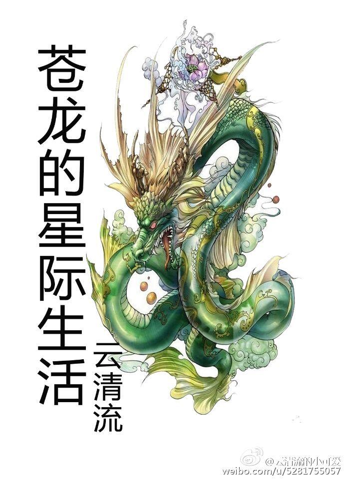 花间兵痞 花间兵痞